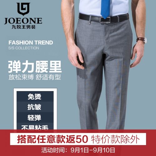 Pantalon droit JOEONE pour automne - Ref 1468159