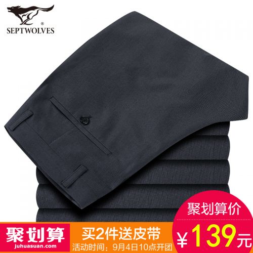 Pantalon droit SEPTWOLVES fibre de polyester fibres viscose rayonne pour été - Ref 1468169