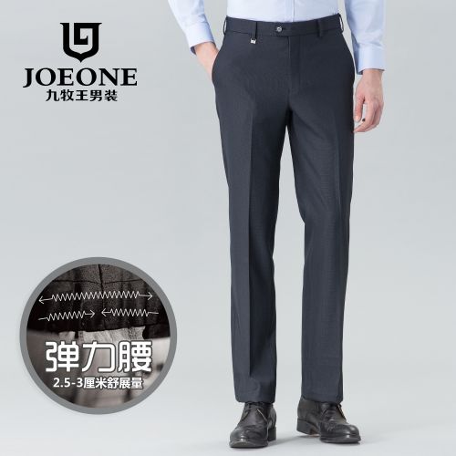 Pantalon droit JOEONE de fibres viscose polyester, rayonne pour printemps - Ref 1468202