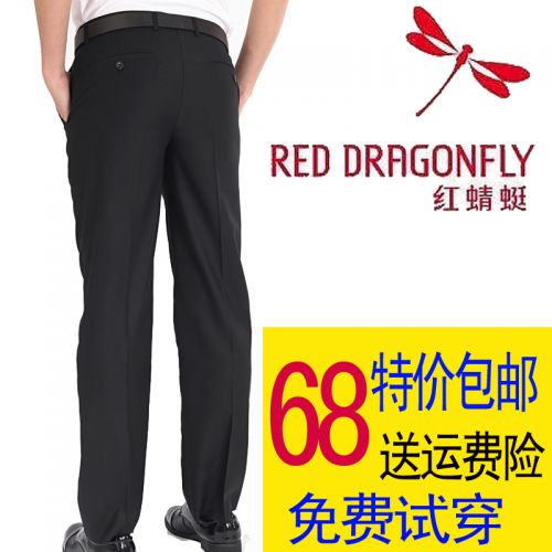 Pantalon droit pour été - Ref 1468206