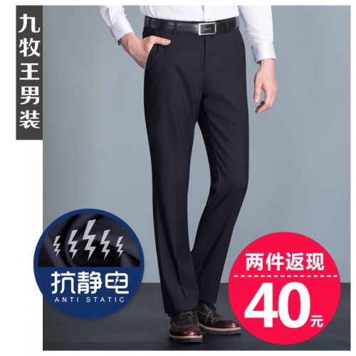 Pantalon droit JOEONE de fibres viscose polyester, rayonne polyuréthane élastique fibreux spandex pour automne - Ref 1468209