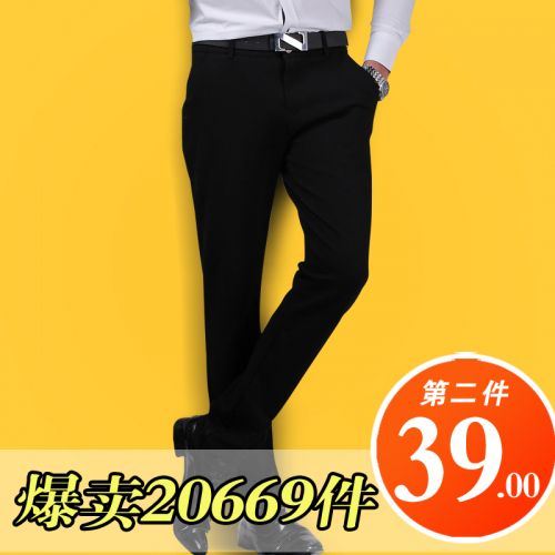 Pantalon Slim-type pour jeunesse SAROUYA en polyester automne - Ref 1468219