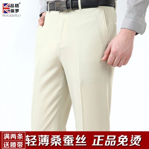 Pantalon droit PINGEPLO en soie pour été - Ref 1468230