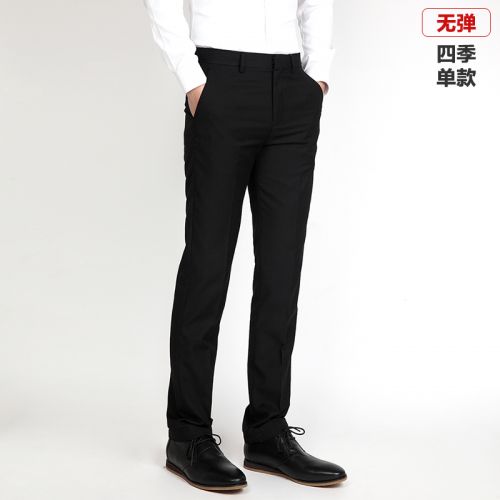 Pantalon pour jeunesse printemps - Ref 1468234