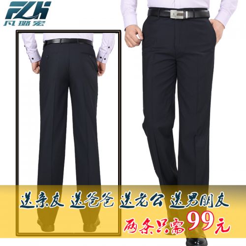 Pantalon droit en laine pour été - Ref 1468245