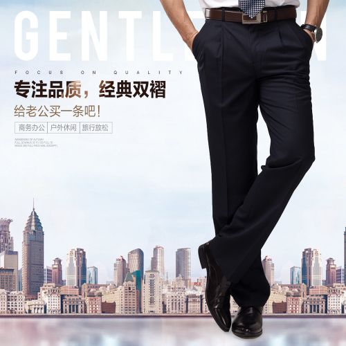 Pantalon droit en polyester pour été - Ref 1468253