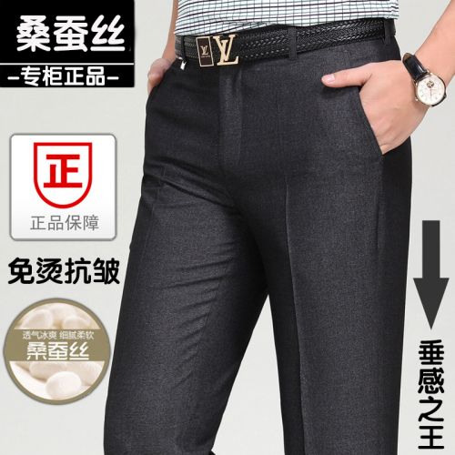 Pantalon soie pour été - Ref 1468264