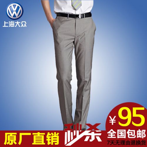 Pantalon droit pour jeunesse été - Ref 1468277