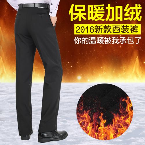 Pantalon droit pour hiver - Ref 1468330