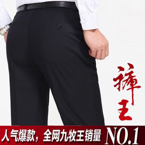 Pantalon droit en laine pour automne - Ref 1468337