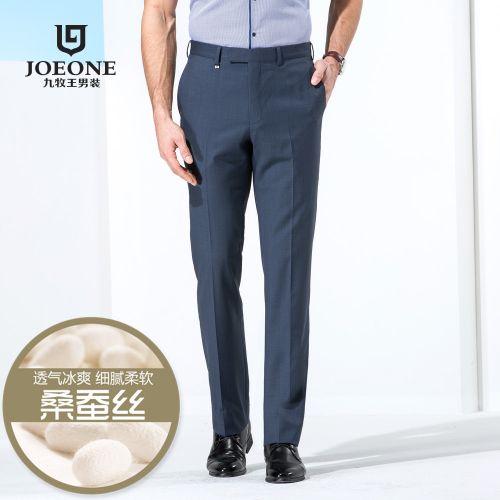 Pantalon droit pour jeunesse JOEONE Laine fibre polyester soie du mûrier printemps - Ref 1468343