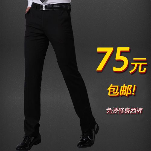 Pantalon Slim-type pour jeunesse été - Ref 1468364