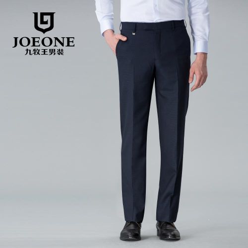 Pantalon droit pour jeunesse JOEONE Laine fibre polyester en soie de mûrier - Ref 1468394