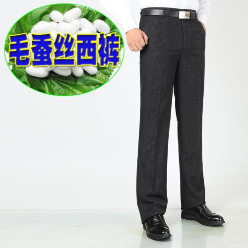 Pantalon droit en soie pour automne - Ref 1468400