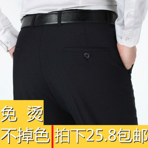 Pantalon droit en polyester pour été - Ref 1468406