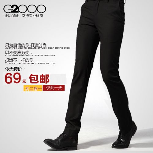 Pantalon Slim-type pour jeunesse en polyester printemps - Ref 1468413