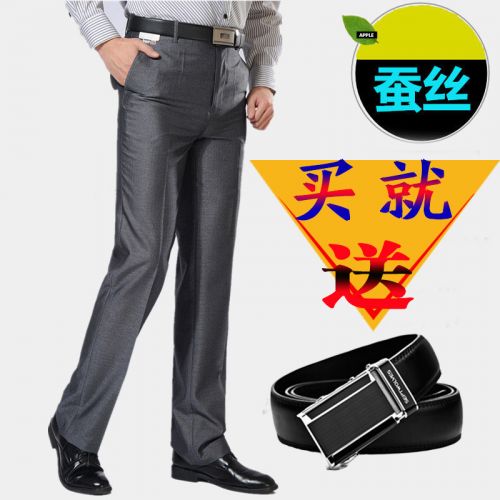 Pantalon droit en soie pour été - Ref 1468419