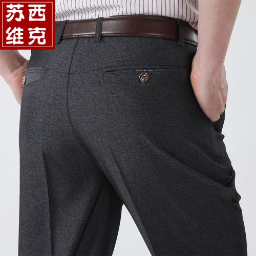 Pantalon nylon pour été - Ref 1468428