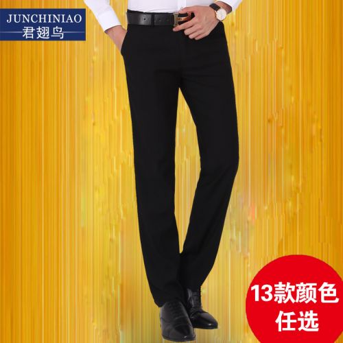 Pantalon droit pour jeunesse automne - Ref 1468431