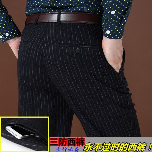 Pantalon droit en cachemire pour automne - Ref 1468444