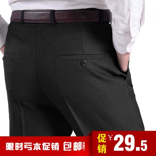 Pantalon droit en polyester pour été - Ref 1468445
