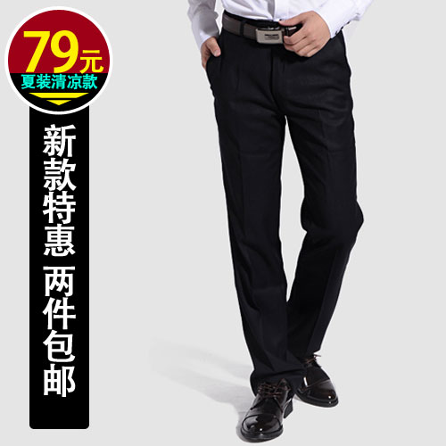 Pantalon Slim-type pour jeunesse DULILOAD été - Ref 1468471