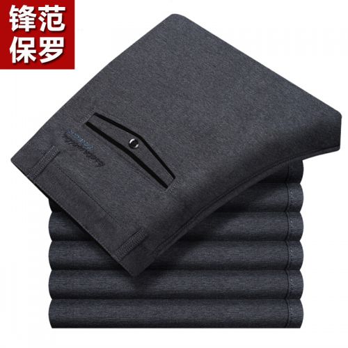 Pantalon droit VEVENPALU en polyester pour été - Ref 1468478