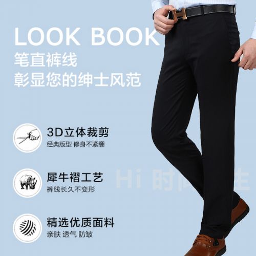 Pantalon Slim-type en soie pour été - Ref 1468487