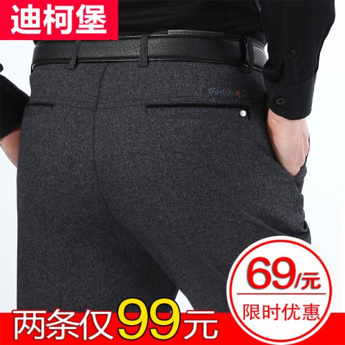 Pantalon pour personne âgée Polyester coton été - Ref 1468512