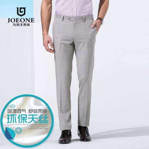 Pantalon Slim-type pour jeunesse JOEONE de fibres lyocell polyester printemps - Ref 1468515