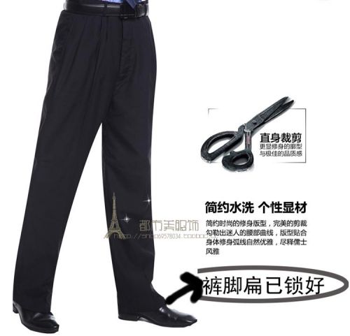 Pantalon pour été - Ref 1468517