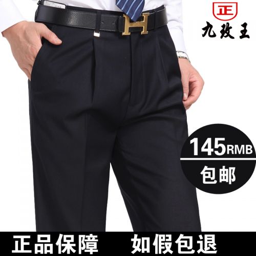 Pantalon droit GEYOOLAR en laine pour automne - Ref 1468570