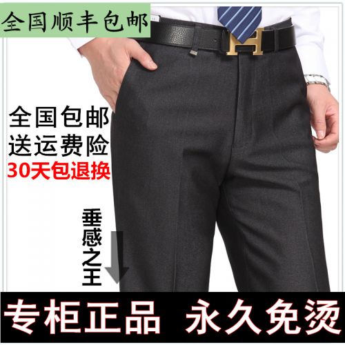 Pantalon laine pour automne - Ref 1468627