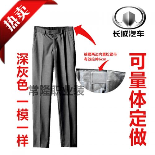 Pantalon droit pour jeunesse en cachemire hiver - Ref 1468645