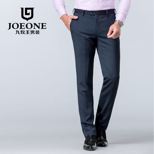 Pantalon Slim-type pour jeunesse JOEONE de fibres viscose polyester, rayonne polyuréthane élastique fibreux spandex automne - Ref 1468649