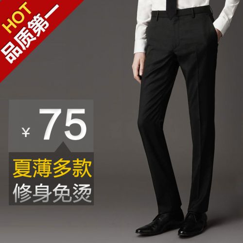 Pantalon Slim-type pour jeunesse en polyester été - Ref 1468665