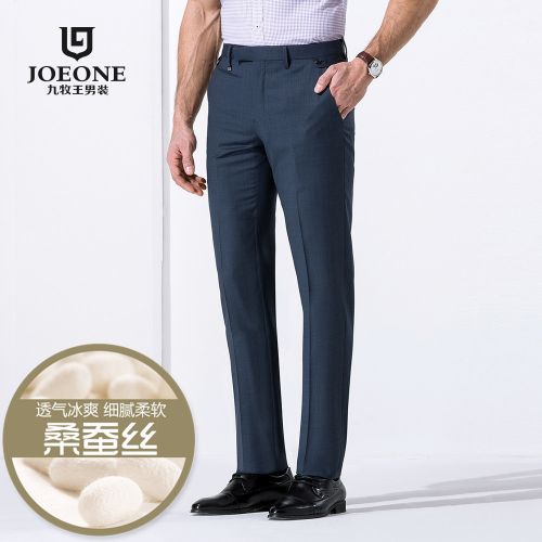 Pantalon pour jeunesse JOEONE Laine fibre polyester soie du mûrier printemps - Ref 1468689