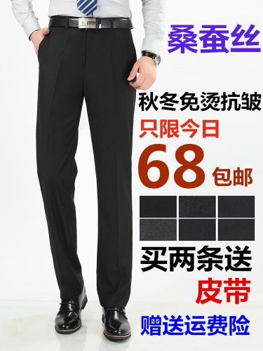 Pantalon droit en coton pour automne - Ref 1468700