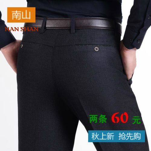 Pantalon droit en coton pour automne - Ref 1468723