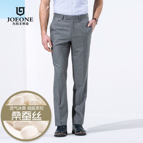 Pantalon droit pour jeunesse JOEONE de laine fibres polyester, soie - Ref 1468736