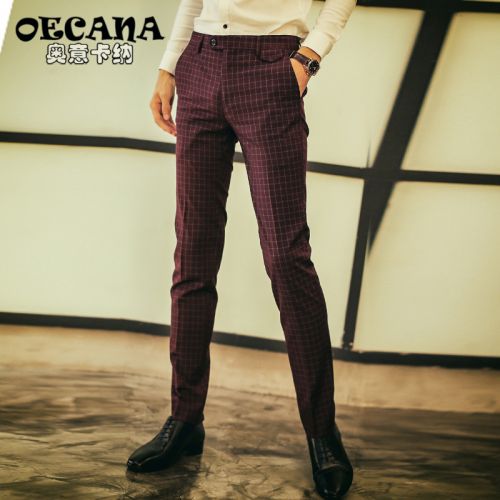 Pantalon Slim-type pour jeunesse OECANA en polyester - Ref 1468741