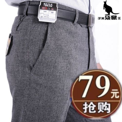 Pantalon pour personne âgée chanvre printemps - Ref 1468789