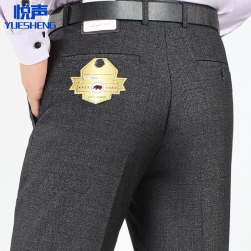 Pantalon droit Fibre de polyester fibres viscose rayonne pour automne - Ref 1468815