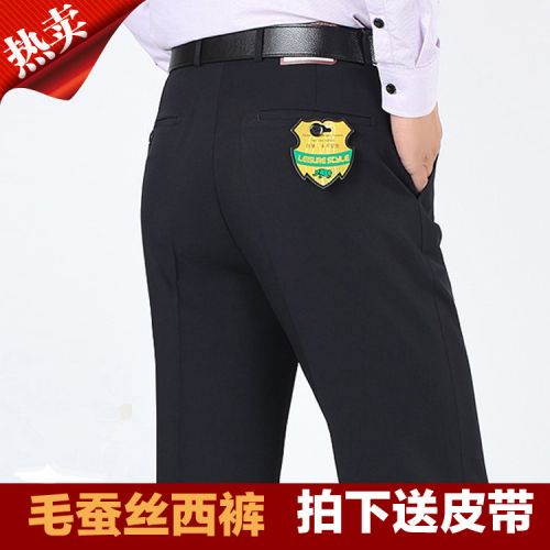 Pantalon en soie pour été - Ref 1468834