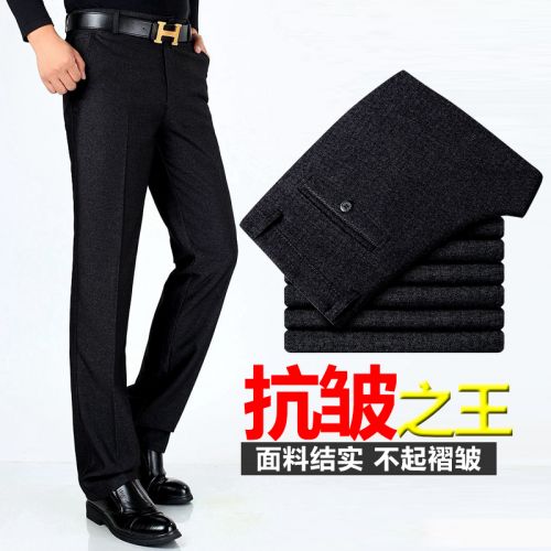 Pantalon droit en polyester pour automne - Ref 1468839