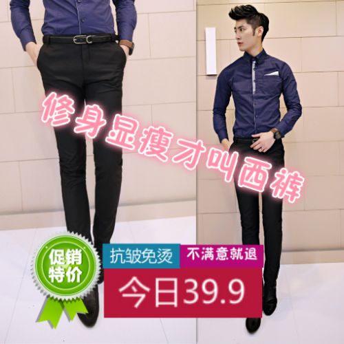 Pantalon Slim-type pour adolescent en coton printemps - Ref 1468847