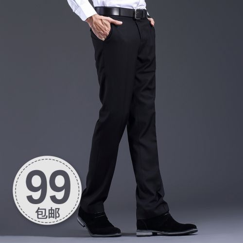 Pantalon Slim-type pour jeunesse en polyester été - Ref 1468861
