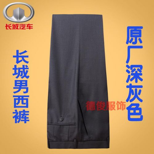Pantalon Slim-type - Ref 1468900