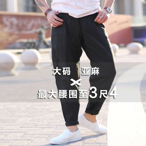 Pantalon pour grands chantiers MR.HOOPY chanvre printemps - Ref 1468910