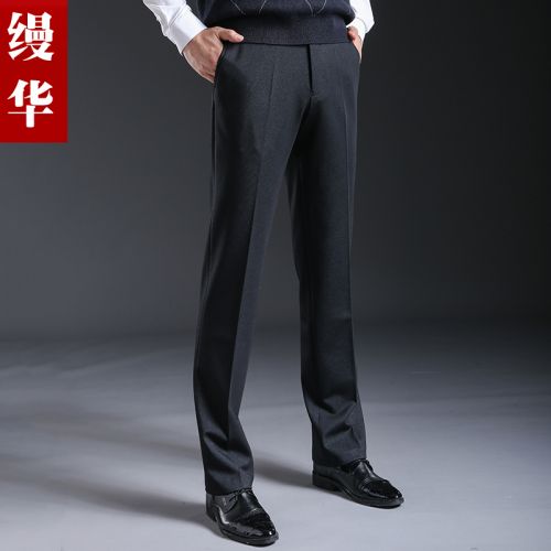 Pantalon droit pour jeunesse GUILELESS COSTLY les fibres de viscose rayonne polyéthylène téréphtalate PET polyuréthane élastique fibreux spandex automne - Ref 1468918